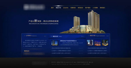 西安集團網(wǎng)站建設(shè)方案