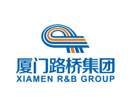 廈門路橋建設(shè)集團