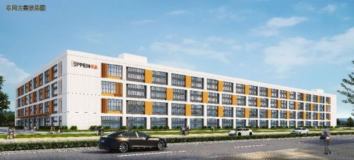 歐派集團(tuán)投資50億建設(shè)華中智造基地，助力武漢產(chǎn)業(yè)升級