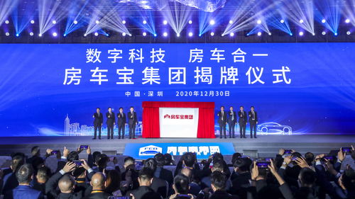 恒大房車寶橫空出世 邁向夢想成真的偉大時(shí)代