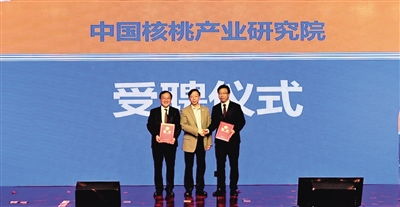 中國核桃產(chǎn)業(yè)研究院成立，養(yǎng)元飲品強(qiáng)化研發(fā)創(chuàng)新布局