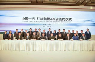 紅旗閃耀，布局未來 全新渠道戰(zhàn)略助力建設(shè)集團(tuán)再啟新程