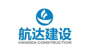 航達(dá)建設(shè)集團(tuán) 以創(chuàng)新與匠心，構(gòu)筑城市未來