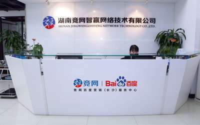 專訪湖南互聯網百強企業|競網 深耕服務與技術，做企業數字化轉型的賦能者
