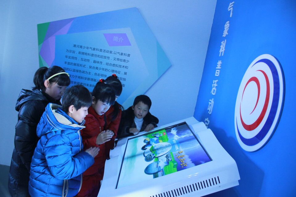 中心氣象科普活動(dòng)室建成投入使用 助推教育科技服務(wù)提檔升級(jí)