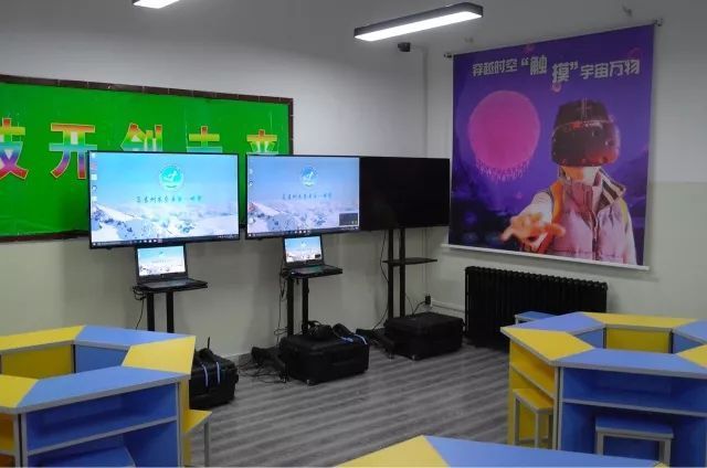 訊飛幻境賦能邊疆教育 VR科普教室點(diǎn)亮木壘一中智慧校園新未來(lái)